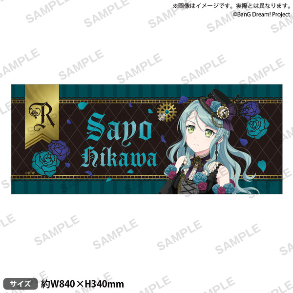 紗夜 タオル缶 Roselia_Neuweltfahrt_fullgrato