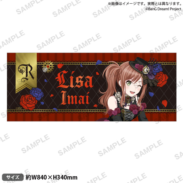 Roselia_Neuweltfahrt_fullgrato