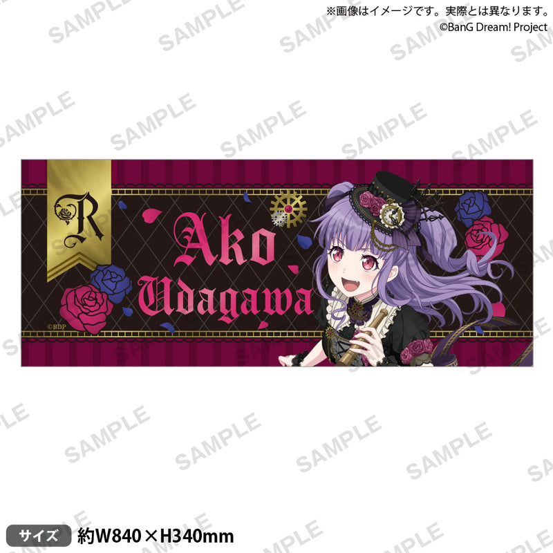 【(9)-(4)】Roselia ASIA TOUR「Neuweltfahrt」　フルグラフィックタオル 宇田川あこ