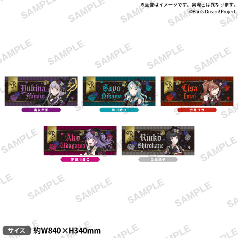 【(9)-(3)】Roselia ASIA TOUR「Neuweltfahrt」　フルグラフィックタオル 今井リサ