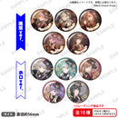 【(8)】Roselia ASIA TOUR「Neuweltfahrt」　トレーディング缶バッジ【PACK】