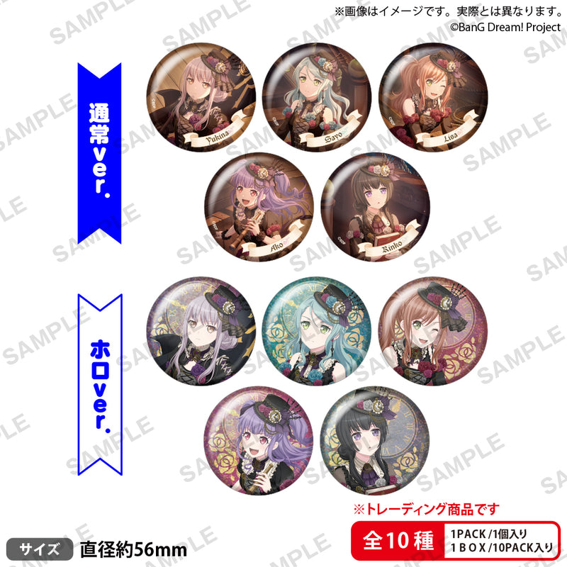 【(8)】Roselia ASIA TOUR「Neuweltfahrt」　トレーディング缶バッジ【PACK】