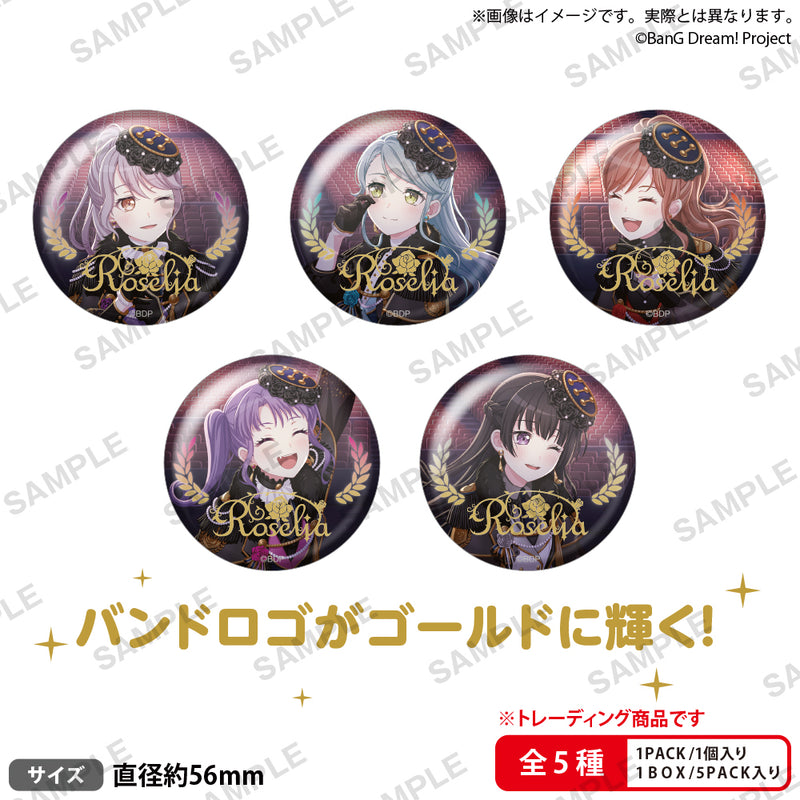 Roselia LIVE TOUR「Rosenchor」　トレーディング缶バッジ Special ver. 【PACK】