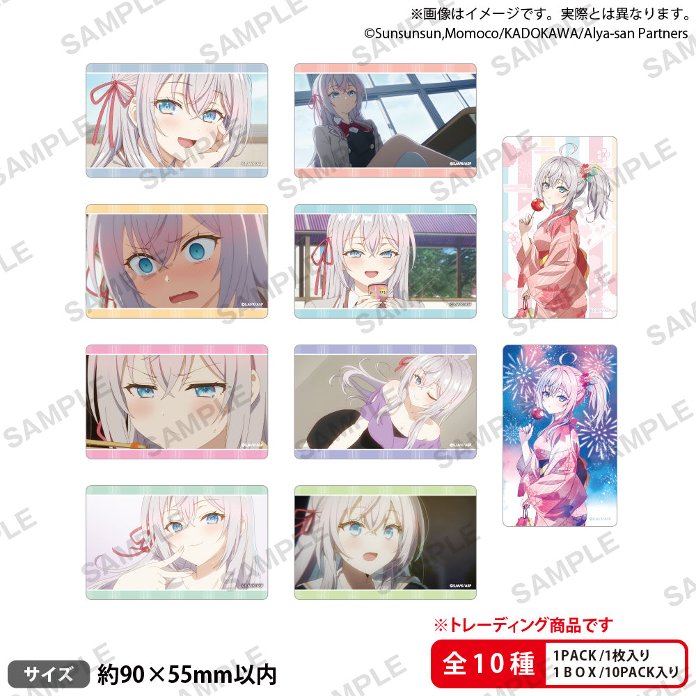 時々ボソッとロシア語でデレる隣のアーリャさん トレーディングクリア