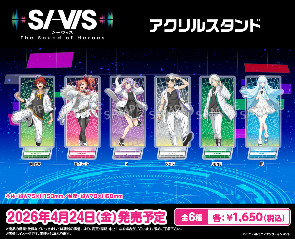 SI-VIS アクリルスタンド 凪｜ブシロード オンラインストア