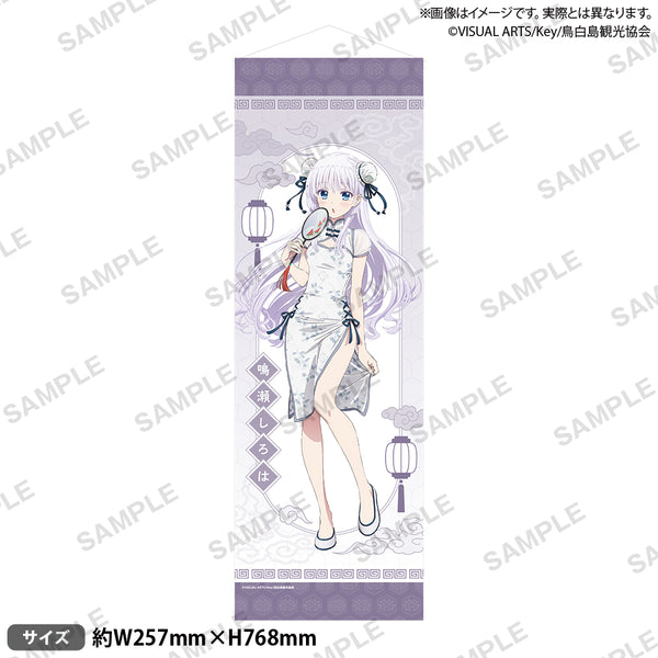 能登•近江•越後上布のポシャギ風タペストリー 能登•近江•越後上布のポシャギ風タペストリー