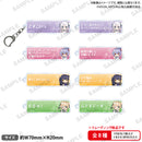 TVアニメ『Summer Pockets』　トレーディングセリフキーホルダー【PACK】