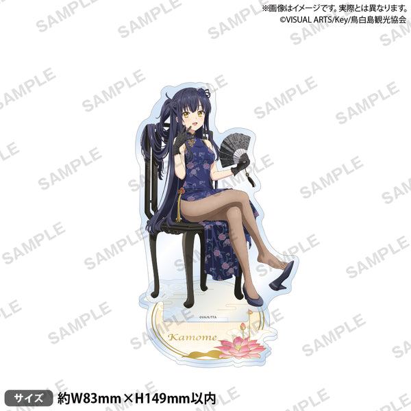 Summer Pockets【GiGO限定】 / チャイナドレス　久島鴎 9種 SP_GiGO_acst_sample_ari_03_600