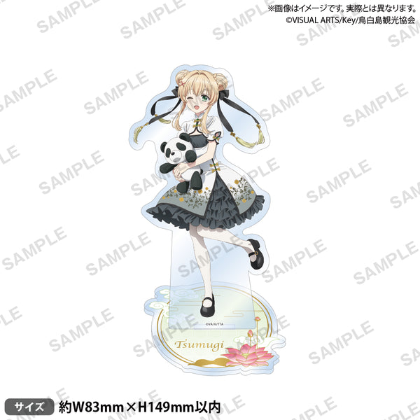 Summer Pockets【GiGO限定】チャイナドレス　紬ヴェンダース8種 SP_GiGO_acst_sample_ari_04_600