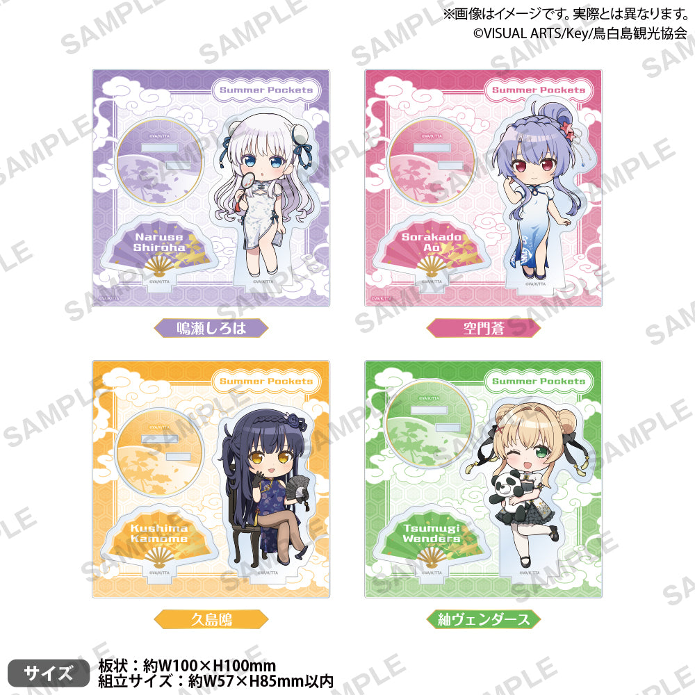 GiGOコラボ　空門蒼　グッズ12点セット　Summer Pockets GiGOコラボ 空門蒼 チャイナドレスver グッズ12点セット Summer