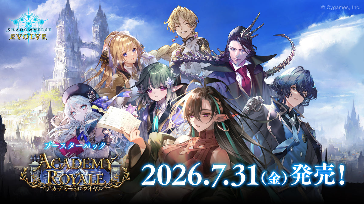 Shadowverse EVOLVE（シャドウバース エボルヴ）ページ｜ブシロード