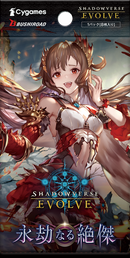 Shadowverse EVOLVE ブースターパック第5弾 「永劫なる絶傑」【BOX】