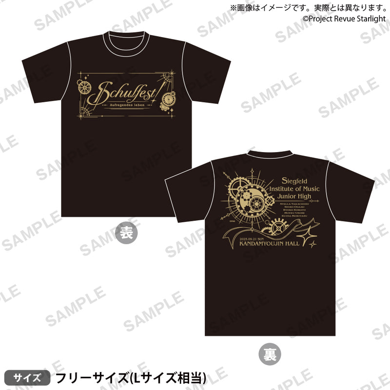 シークフェルト音楽学院中等部単独ライブ「Schulfest! ～Aufregendes leben～」　Tシャツ