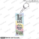 シークフェルト音楽学院中等部　1st LIVE　チケット風ロゴアクリルキーホルダー