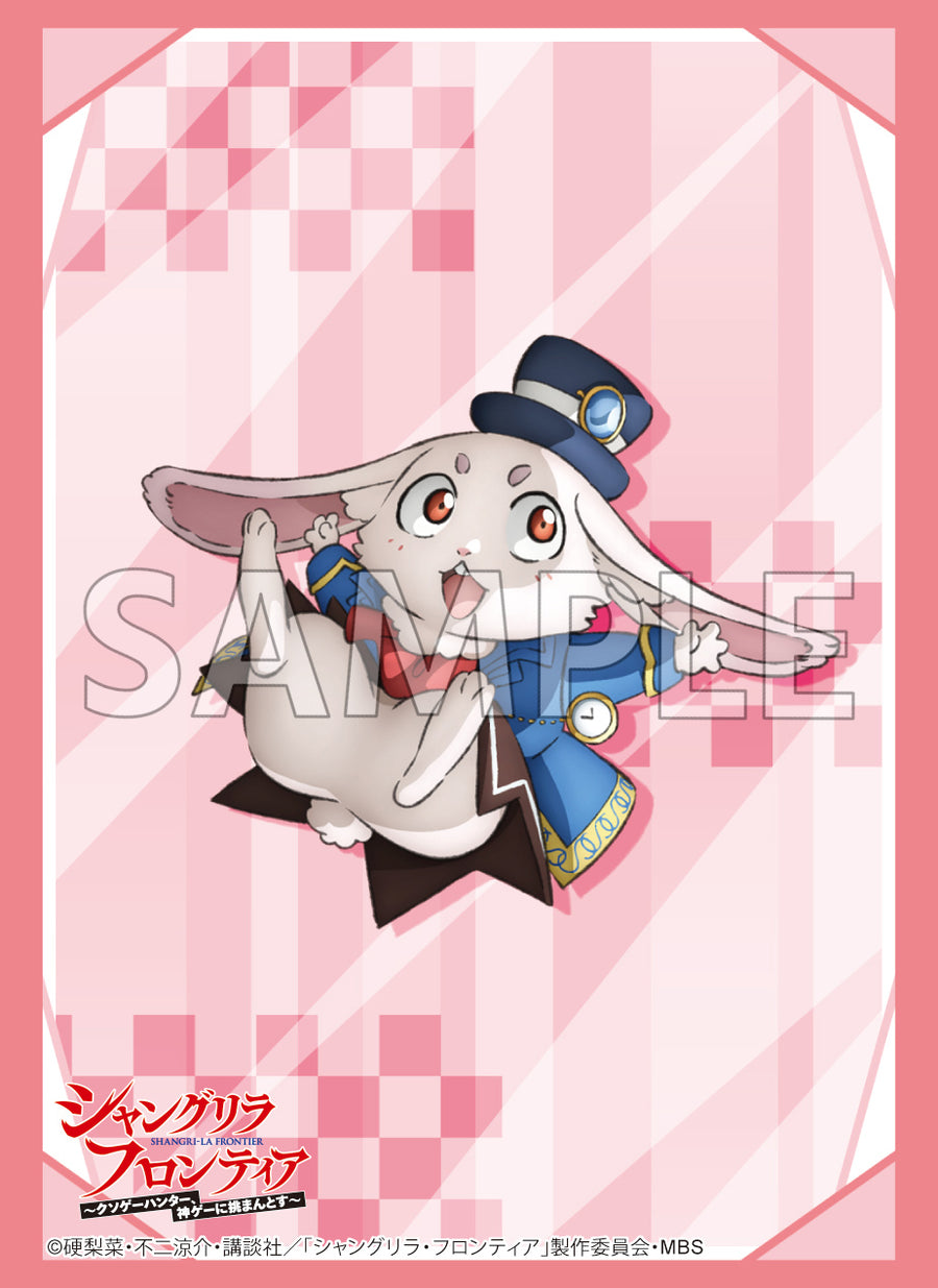 ブシロード スリーブコレクション ハイグレード Vol.4184 TVアニメ