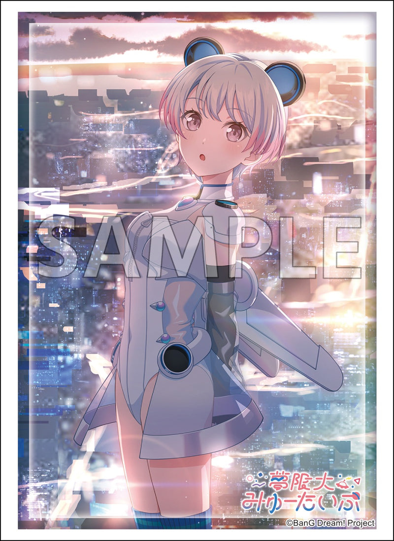 ブシロード スリーブコレクション ハイグレード Vol.5267 BanG Dream