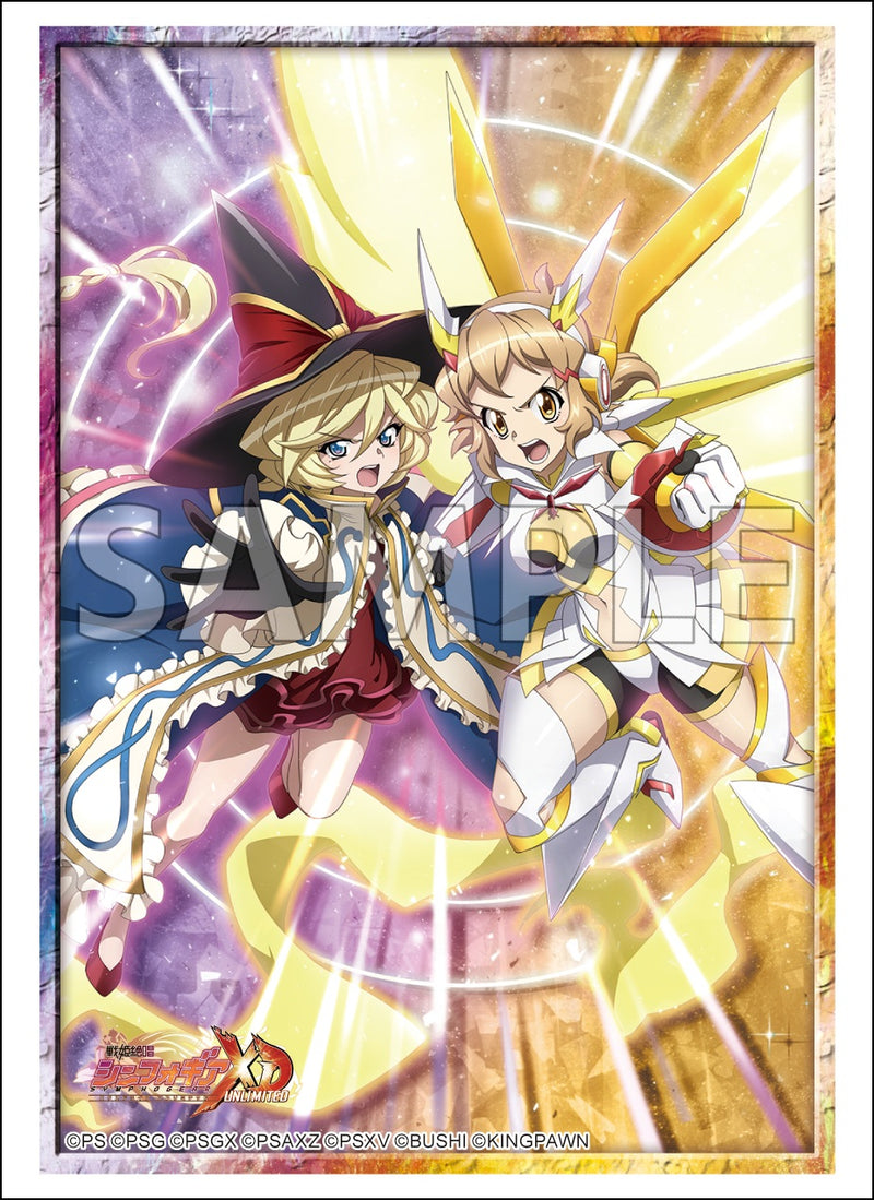 ブシロード スリーブコレクション ハイグレード Vol.5043 戦姫絶唱シンフォギアXD UNLIMITED『響&キャロル』