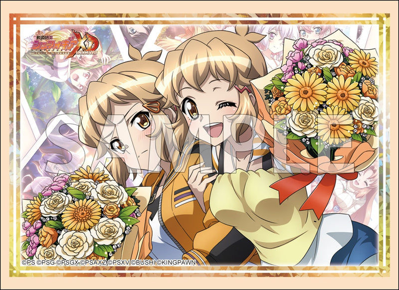 ブシロード スリーブコレクション ハイグレード Vol.5044 戦姫絶唱シンフォギアXD UNLIMITED『響&ヒビキ』