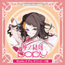 【Synthesizer V 2 AI版】夢ノ結唱 POPY Studio 2 Pro ダウンロード版