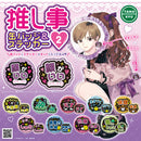 【限定99セット】TAMA-KYU　推し事缶バッジ＆ステッカー２ 全種コンプリートセット
