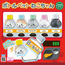 【限定99セット】TAMA-KYU ボトルペットねこちゃん 全種コンプリートセット