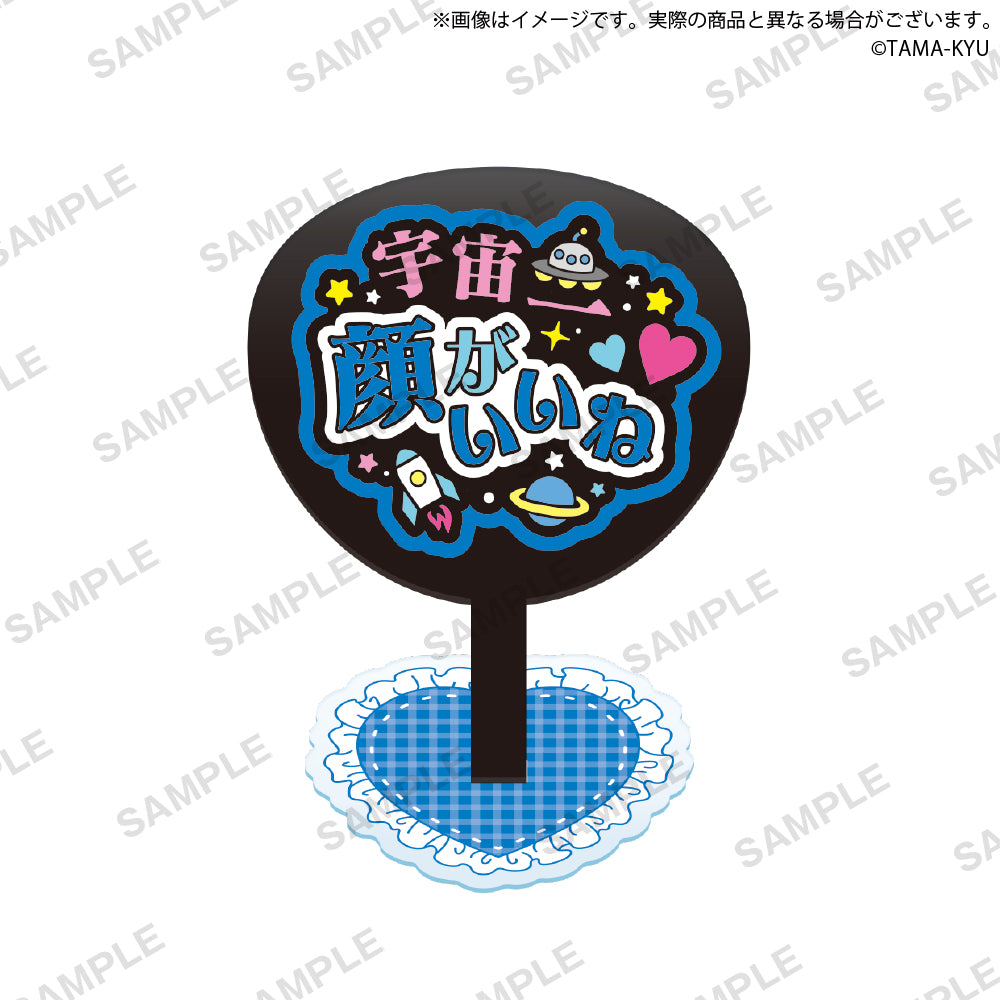 Amazon.co.jp: SnowMan 目黒蓮 アクスタ アクリルスタンド