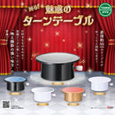 【限定99セット】TAMA-KYU　回る！魅惑のターンテーブル 全種コンプリートセット