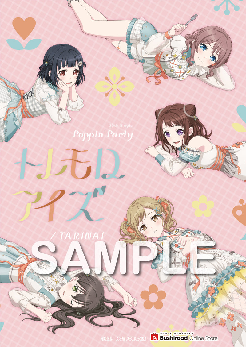 Poppin'Party 20th Single「TARINAI/トレモロアイズ」【通常盤】