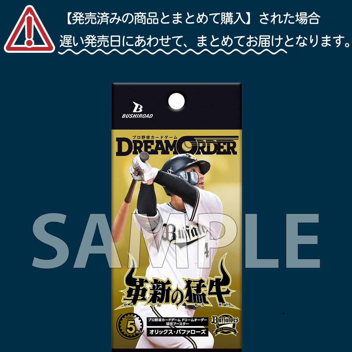 TBP01_B_trim_sample_dd9ffdb9-