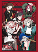 ブシロード スリーブコレクション エクストラ BanG Dream!『Afterglow』10周年ver.