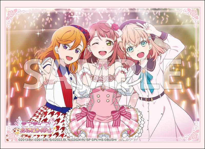 ブシロード スリーブコレクション エクストラ ラブライブ！シリーズ『澁谷かのん&上原歩夢&日野下花帆』