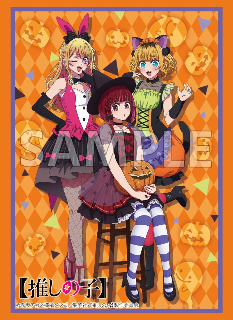 ブシロード スリーブコレクション エクストラ 【推しの子】『ルビー&有馬かな&MEMちょ』ハロウィンver.