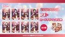 ラブライブ！シリーズ　オフィシャルカードゲーム プレミアムブースター「ラブライブ！蓮ノ空女学院スクールアイドルクラブ」【BOX】