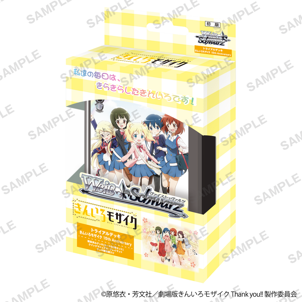 TD1_sample_1024x.png?v=1758247777 TD1_sample_1024x.png?v=1758247777