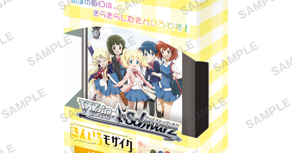 ヴァイスシュヴァルツ Masa ヴァイスシュヴァルツ Masa カードリスト | ヴァイス