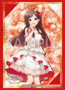 ブシロード スリーブコレクション ハイグレード Vol.4977 アイドルマスター シンデレラガールズ『辻野あかり』