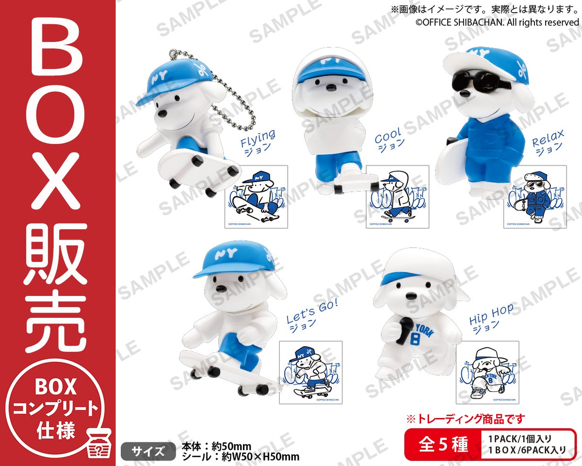 BUSHIROAD THE BOX Skater JOHN フィギュアキーホルダー【BOX