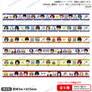 新テニスの王子様 RisingBeat トレーディングマスキングテープ【PACK】