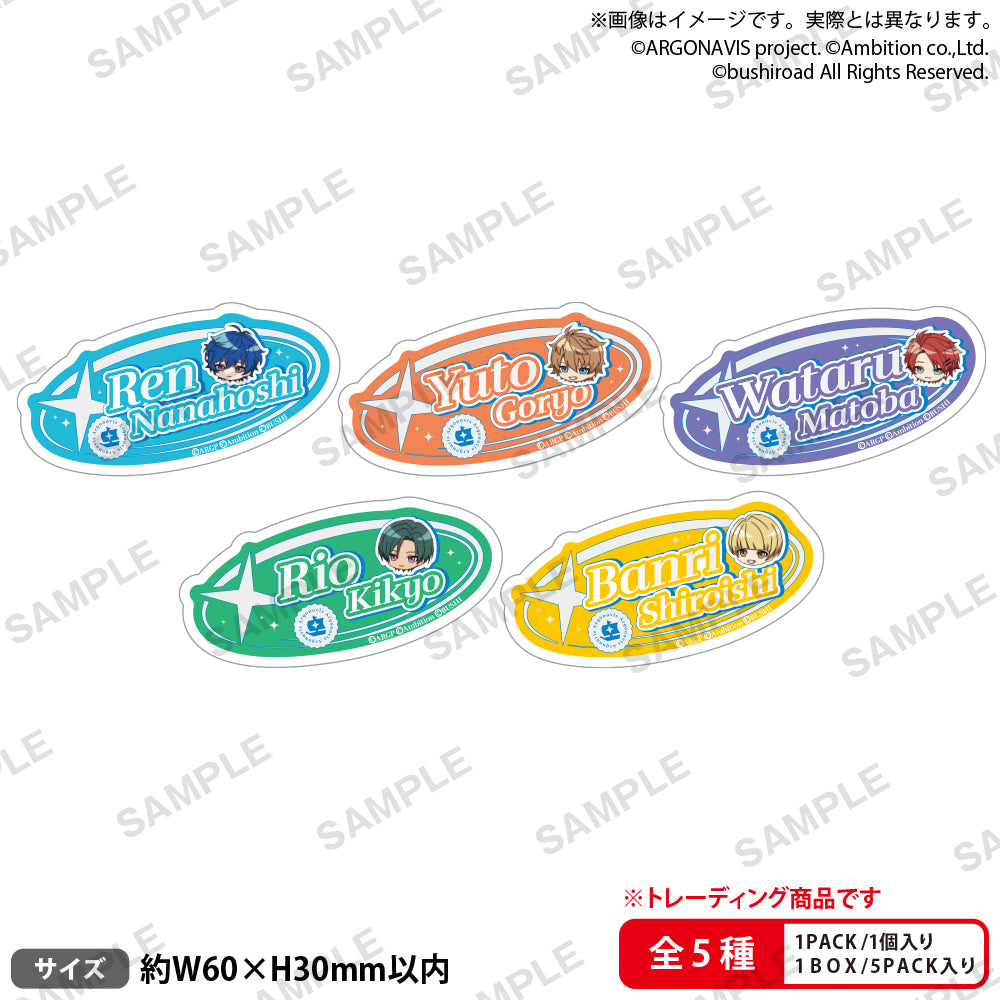 from ARGONAVIS　トレーディングアクリルネームバッジ Argonavis ver.【PACK】