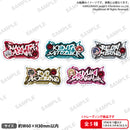 from ARGONAVIS　トレーディングアクリルネームバッジ GYROAXIA ver.【PACK】