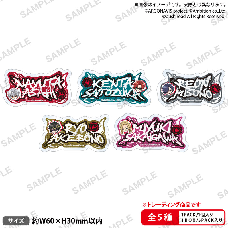 from ARGONAVIS　トレーディングアクリルネームバッジ GYROAXIA ver.【PACK】