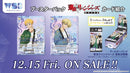 ヴァイスシュヴァルツブラウ ブースターパック『東京リベンジャーズ 聖夜決戦編』【BOX】