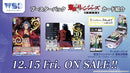 ヴァイスシュヴァルツブラウ ブースターパック『東京リベンジャーズ 聖夜決戦編』【BOX】