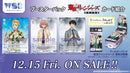 ヴァイスシュヴァルツブラウ ブースターパック『東京リベンジャーズ 聖夜決戦編』【BOX】