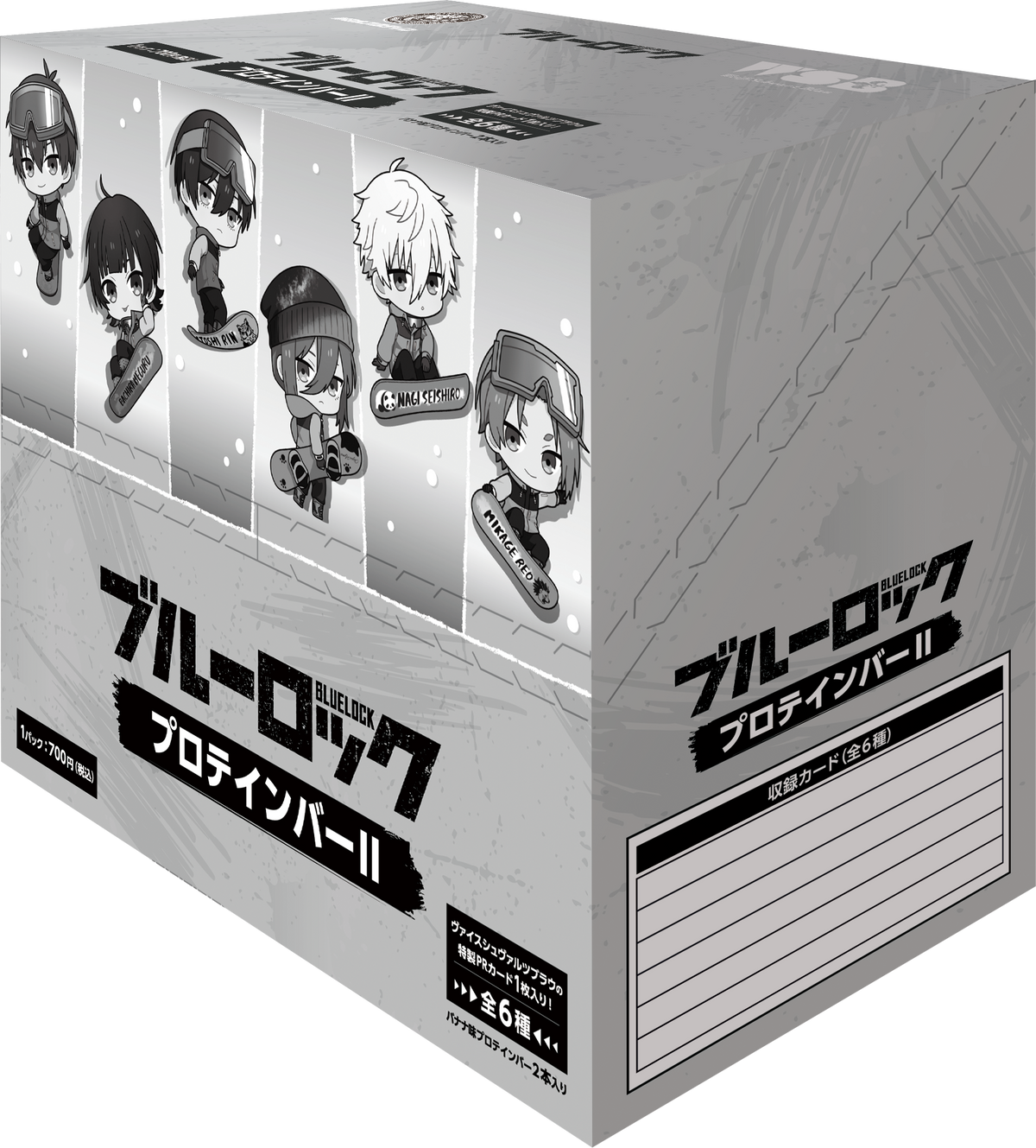 ブルーロックプロテインバーⅡ【BOX】｜ブシロード オンラインストア