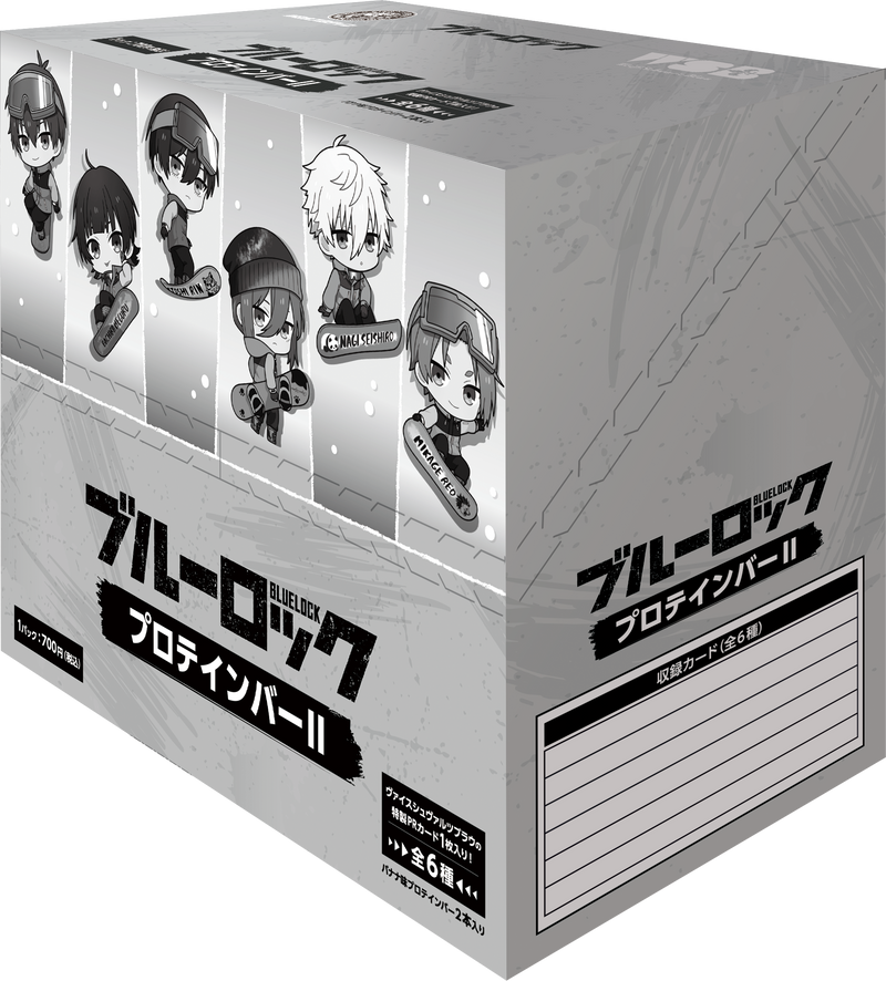 ブルーロックプロテインバーⅡ【BOX】