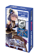 RoseliaプロテインバーⅡ