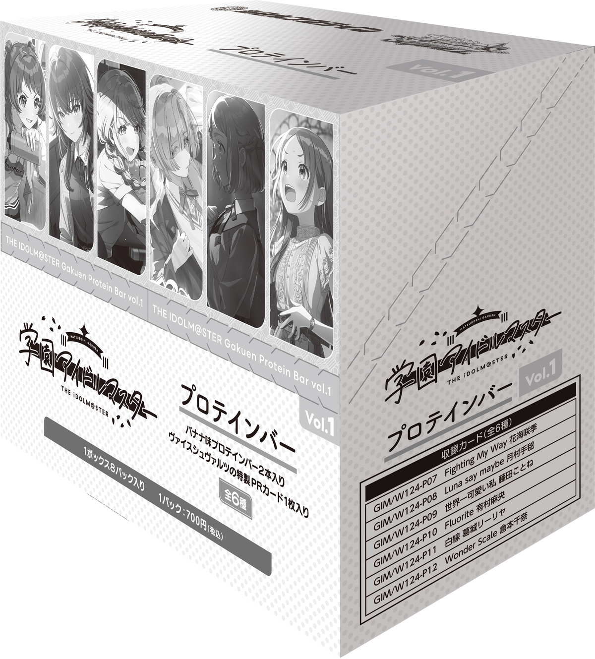 学園アイドルマスター　5box テープ付き　プロモ付き 学園アイドルマスタープロテインバーVol.1【BOX】｜ブシロード