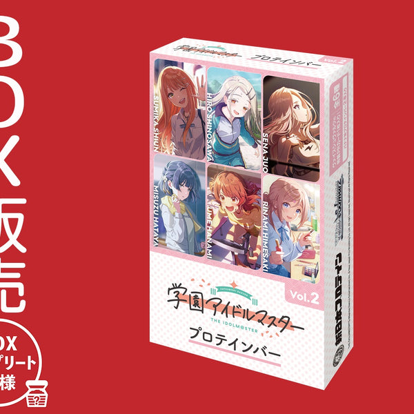 【テープ付・1カートン分】学園アイドルマスター Vol.2 新品未開封 UNION ARENA 学園アイドルマスター Vol.2」の人気商品一覧 | 安い商品