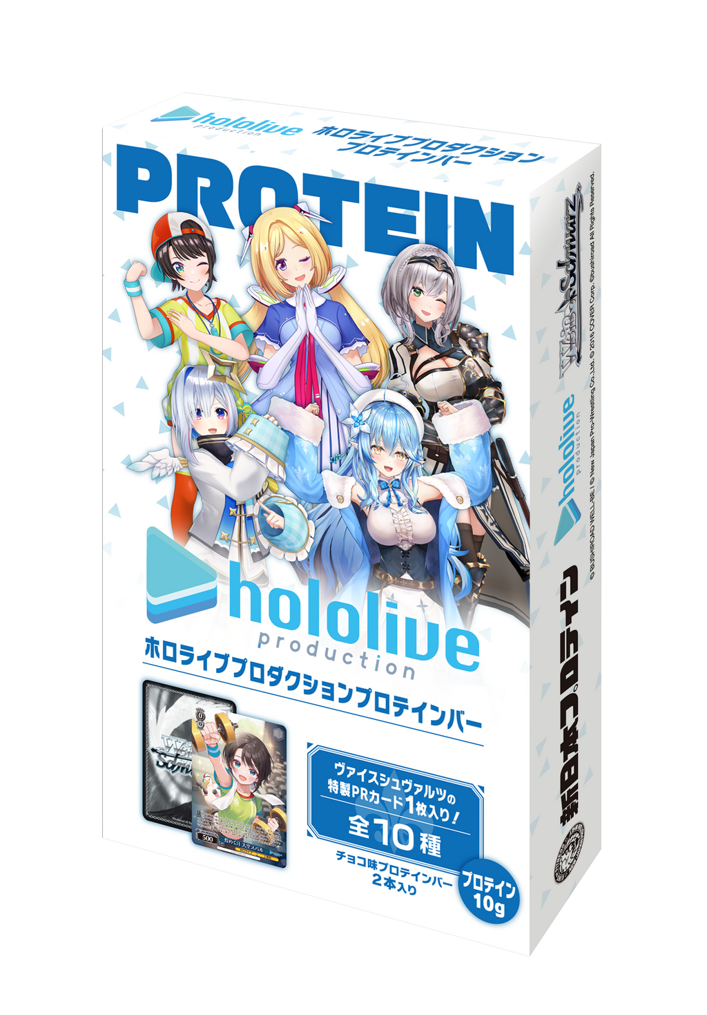 ホロライブ プロテインバー フルコンプ ホロライブプロダクション プロテインバー